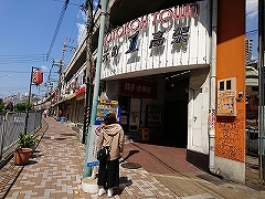 元町高架通商店街