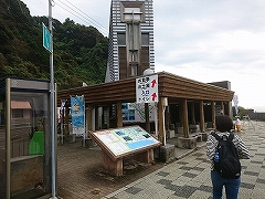 道の駅大山