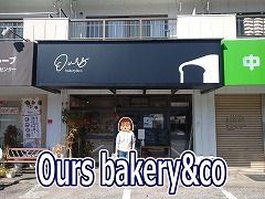 Ours bakery＆co ウルスベーカリー