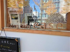 living-cafe ease(イーズ)