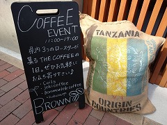 coffee event BROWN