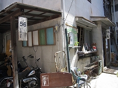 尾道ガウディーハウス