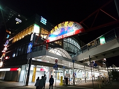 ホテルサーブ神戸アスタ
