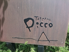 Taverna Picco(タベルナ ピッコ)