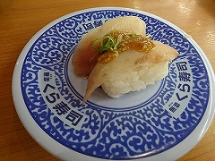 くら寿司（高知東店）