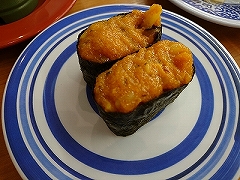 くら寿司（高知東店）