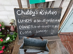 チャビーズ キッチン（Chubby's Kitchen）