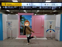 大阪旅行