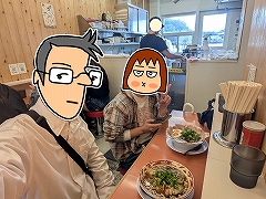 尾道ラーメンたつみ