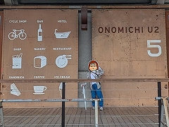 Yard Cafe ONOMICHI U2