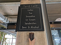 Yard Cafe ONOMICHI U2