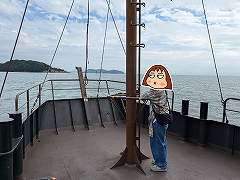 福山市営渡船場 仙酔島行き