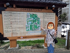 福山市立福山城博物館