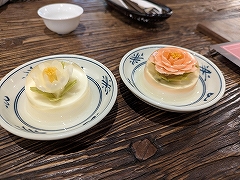 三徑就荒(Hermit's Hut)（サンジンジュウフアン）